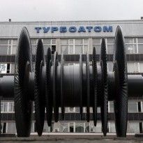 Turboatom, regional energy companies, almost all CHPPs off 2018 privatization list