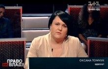 Томчук: Штаби двох кандидатів-конкурентів готуються скуповувати голоси на довиборах в Дніпрі