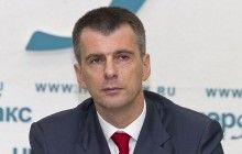 Russian tycoon Prokhorov's Onexim Group selling all its assets - Reuters