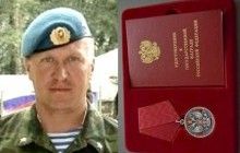 Russian officer on active service killed in Donbas – Ukraine intel