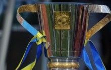 Билеты на матч Суперкубка Украины Шахтер - Динамо стоят от 60 гривен