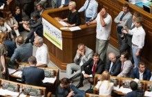 В Раде "радикалы" сели на пол вокруг трибуны (фото)