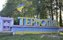 При в’їзді в Тернопіль встановили інформаційні табло, на яких цілодобово висвітлюється корисна інформація для водіїв