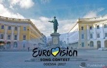 Красная дорожка на пляже и спецлайнер в качестве отеля: в Одессе предложили свой вариант проведения Евровидения