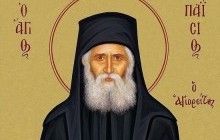 Православный мир отметил день памяти афонского старца Паисия Святогорца
