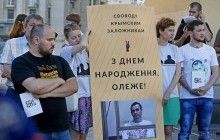В Киеве прошла акция ко дню рождения Олега Сенцова (фоторепортаж)