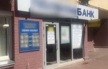 В Киеве в одном из банков после визита клиента "испарилось" 7 миллионов гривень (фото)