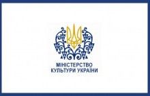 УПЦ повідомила прем'єр-міністра про порушення прав релігійних організацій з боку Міністерства культури України