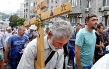 Как в Киеве сегодня проходил "крестный поход" УПЦ МП (фоторепортаж)