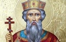 28 июля - день памяти святого равноапостольного князя Владимира