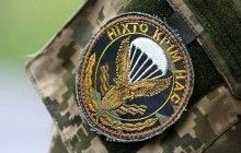 Українські десантники візьмуть участь у навчаннях "Флеймінг тандер-2016" в Литві