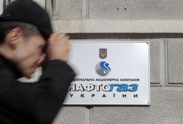 Нафтогаз: Украина уже не ответственна за транспортировку газа через оккупированные территории