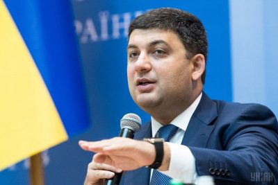 Фото УНИАН Фото УНИАН