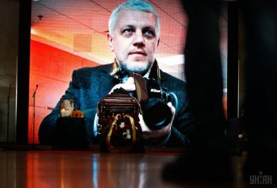 УНИАН УНИАН