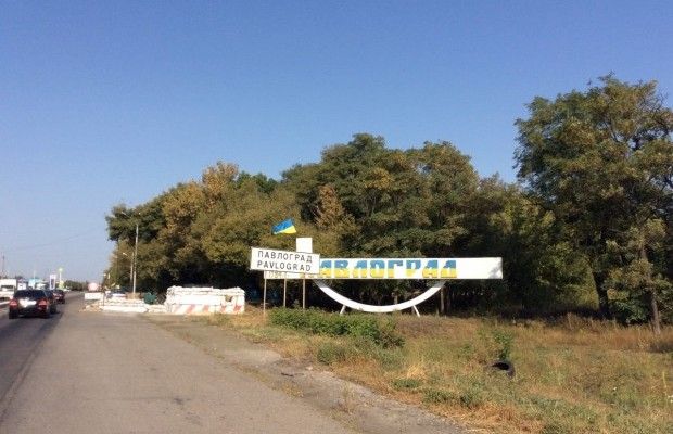 Росія вдарила по залізниці на Дніпропетровщині: низка поїздів змінили маршрут