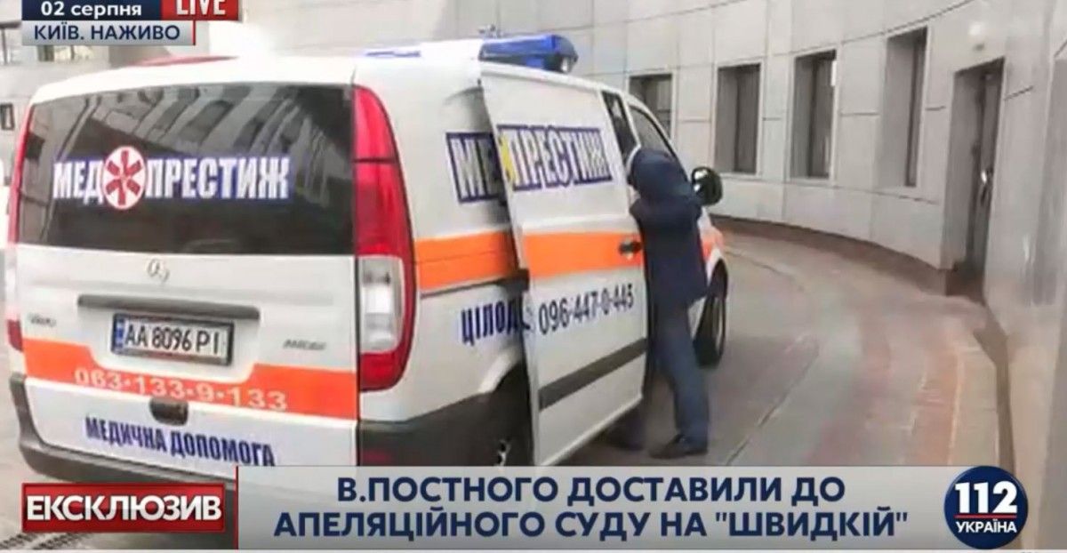 Постный / 112.ua Постный / 112.ua