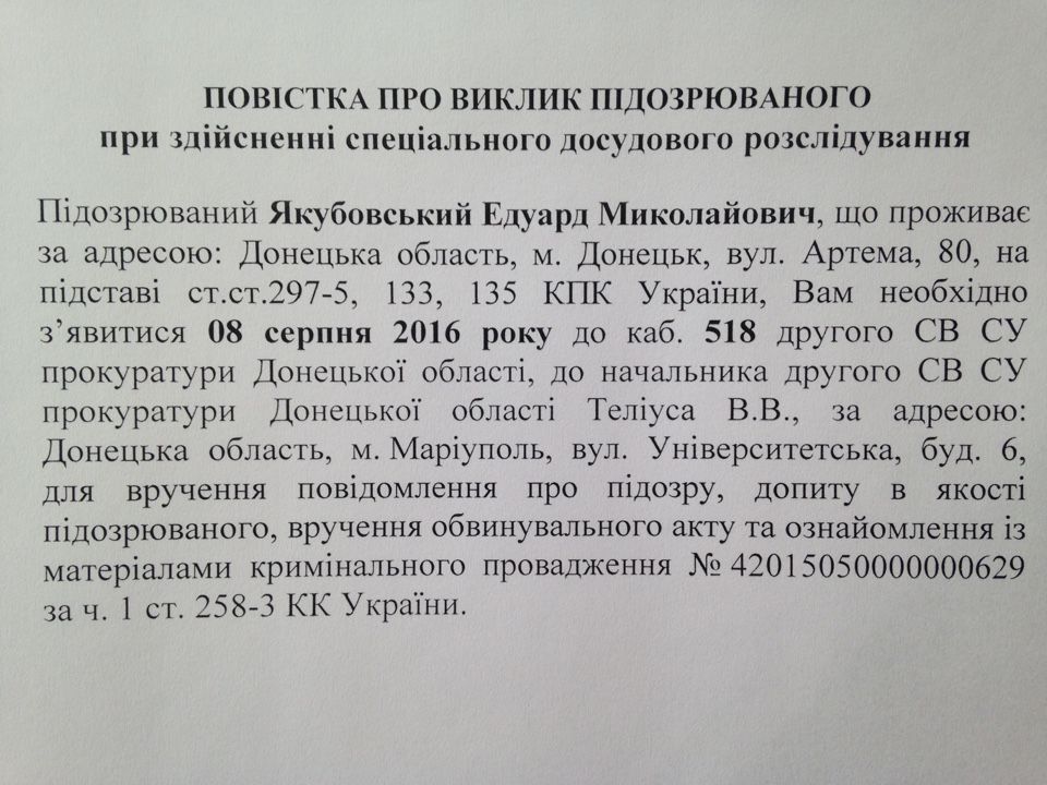 / don.gp.gov.ua / don.gp.gov.ua