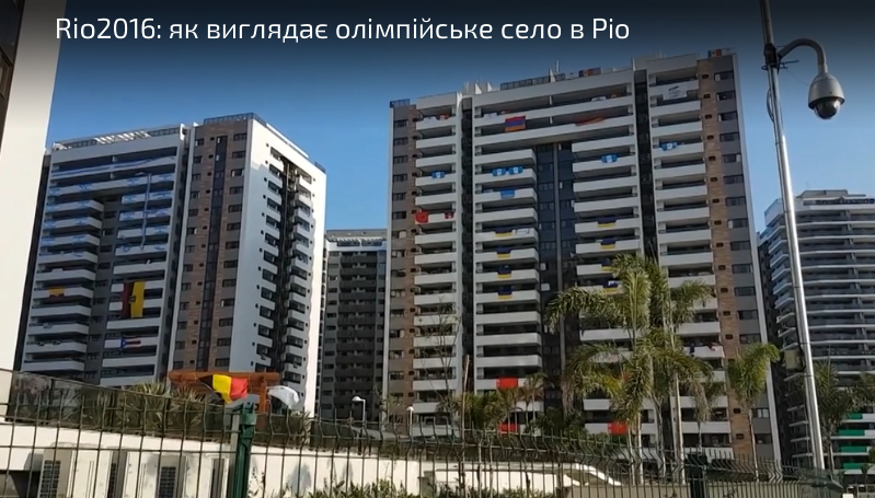 Олимпийская деревня / Скриншот Олимпийская деревня / Скриншот