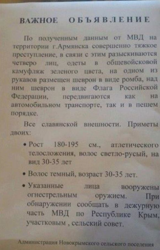 Крым.Реалии Крым.Реалии
