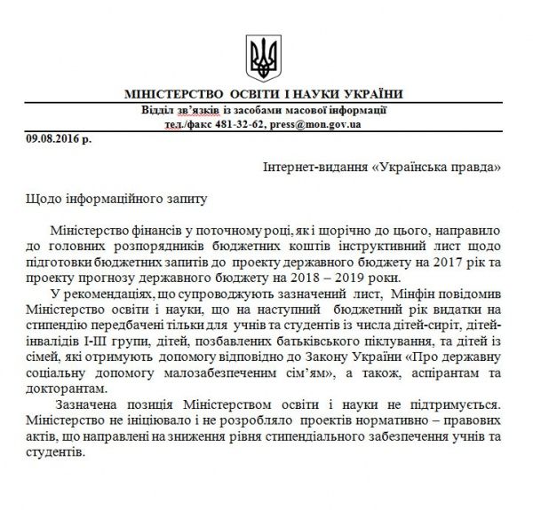 Фото УП Фото УП