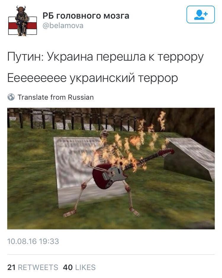 facebook.com/stopfakeukraine facebook.com/stopfakeukraine
