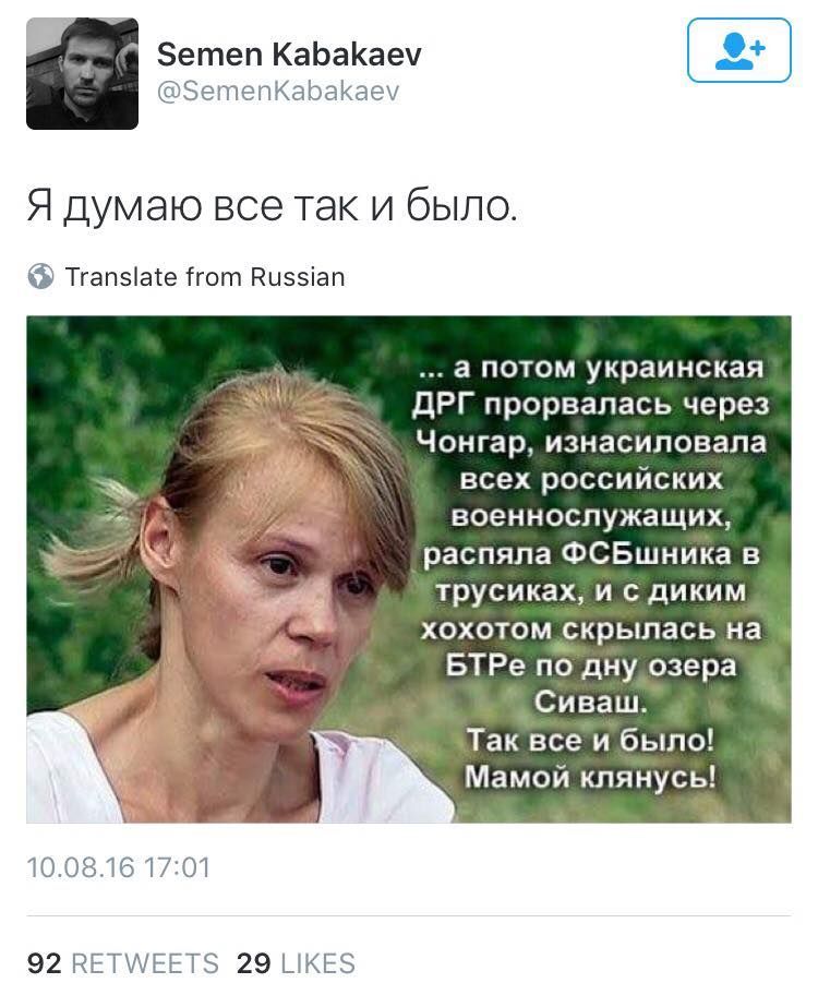 facebook.com/stopfakeukraine facebook.com/stopfakeukraine