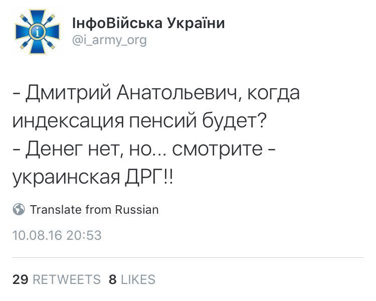 facebook.com/stopfakeukraine facebook.com/stopfakeukraine