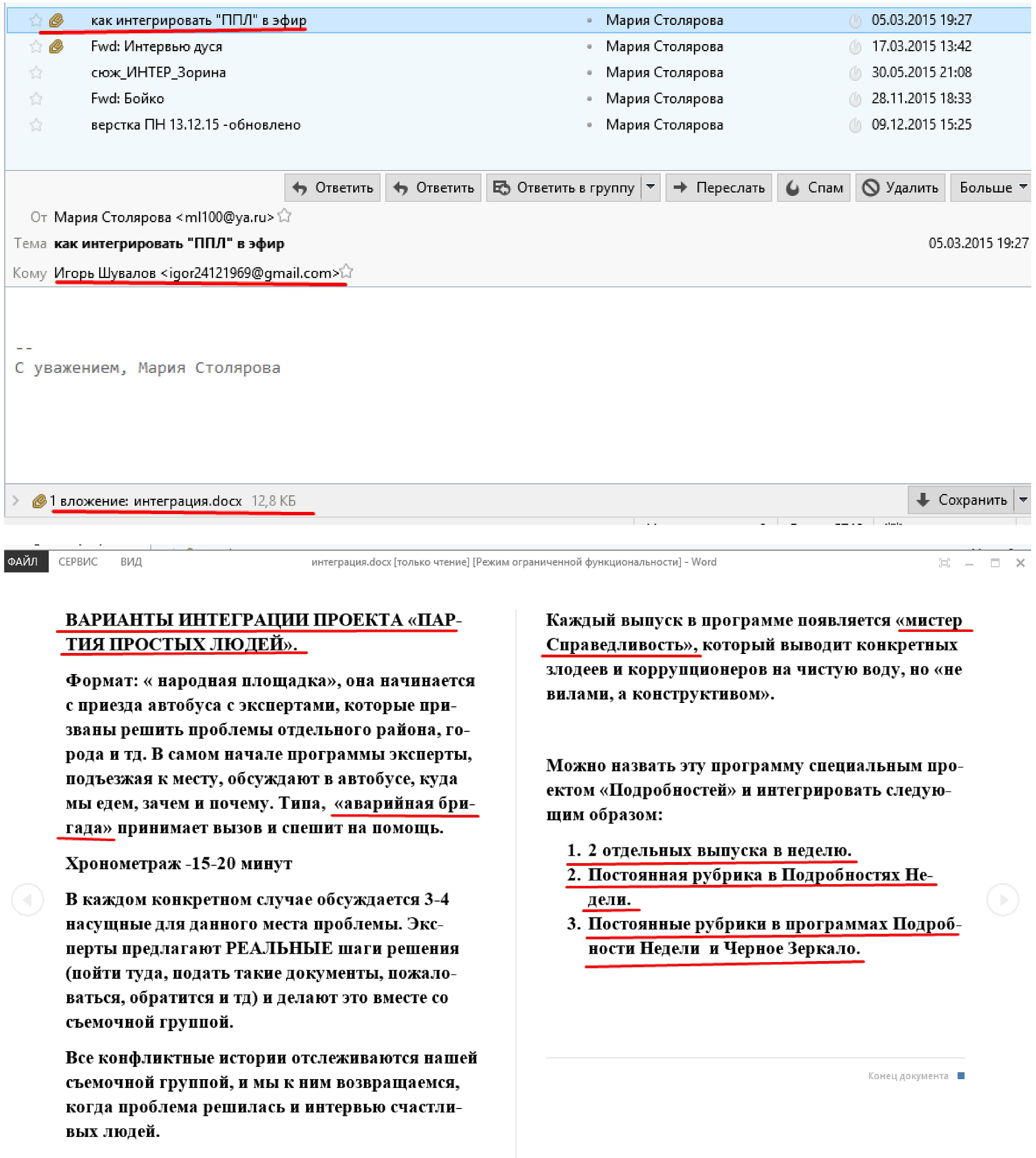 / censor.net.ua / censor.net.ua