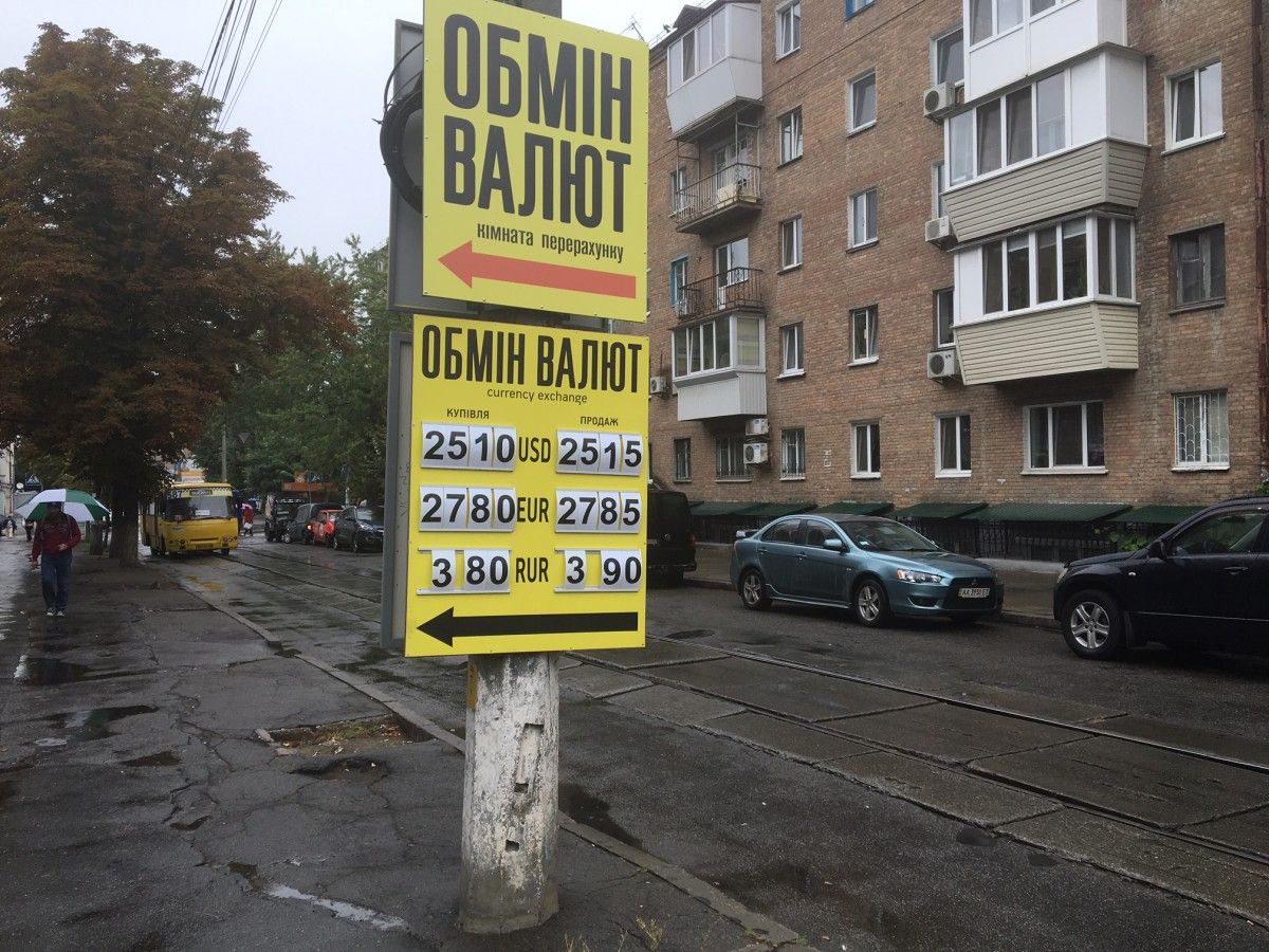 Фото УНИАН Фото УНИАН