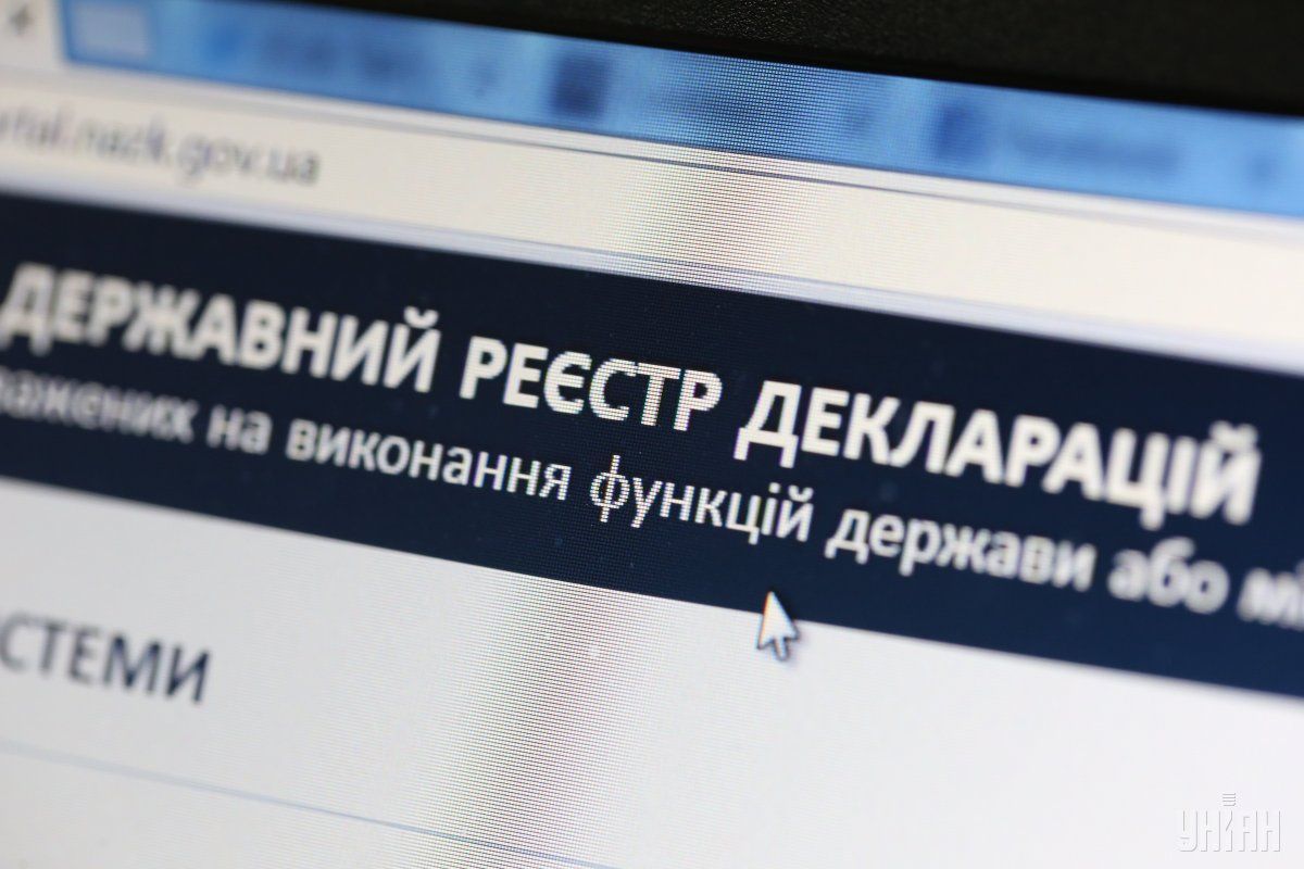 Сьогодні - останній день подачі електронних декларацій посадовими особами / фото УНІАН