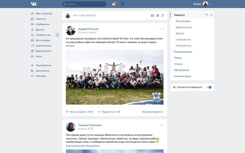 Дуров назвал новый дизайн Дуров назвал новый дизайн