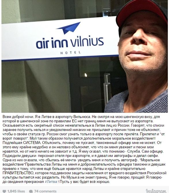 Олег Газманов / Instagram Олег Газманов / Instagram