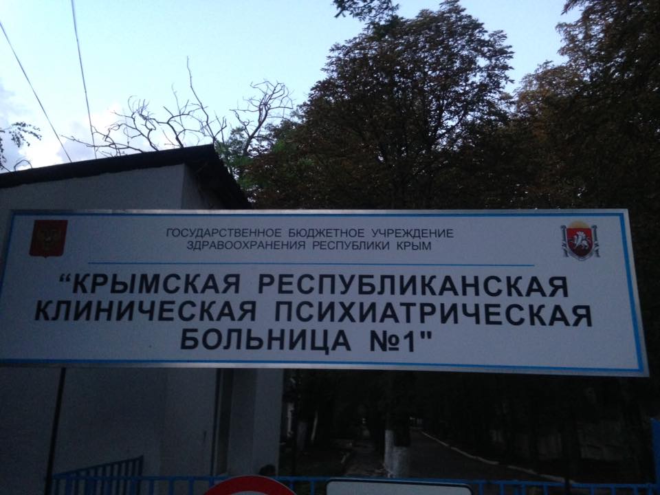 Фото Эдем Семедляев via Facebook Фото Эдем Семедляев via Facebook