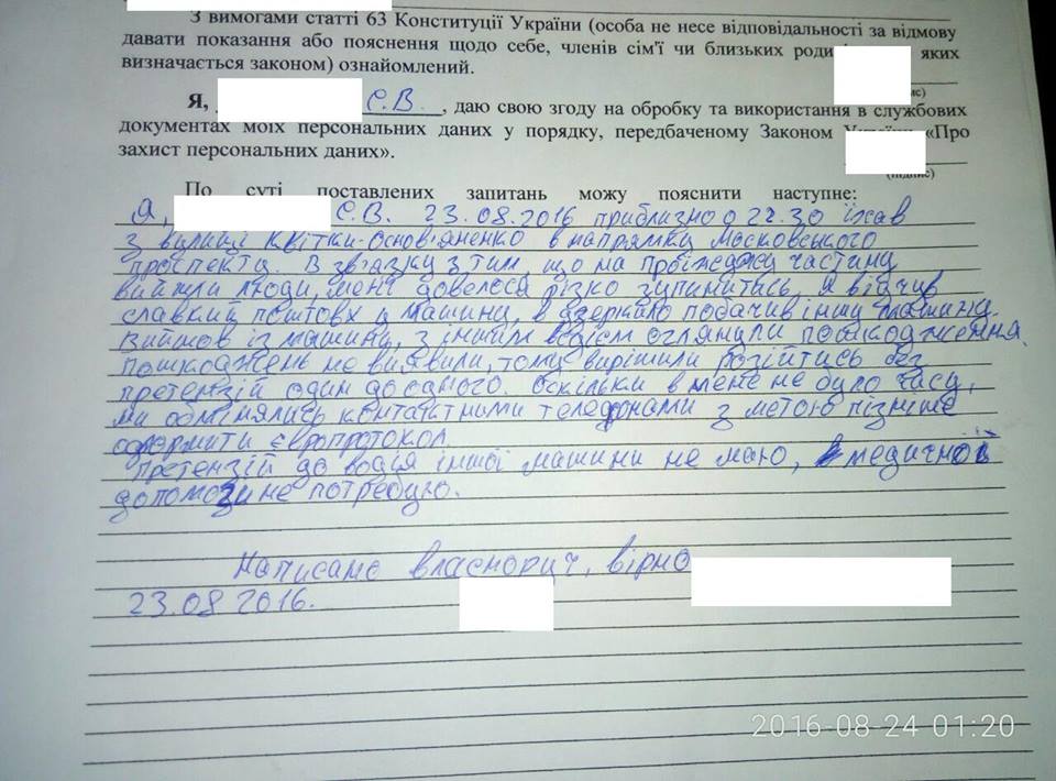 Facebook/Olga Yuskevych Facebook/Olga Yuskevych