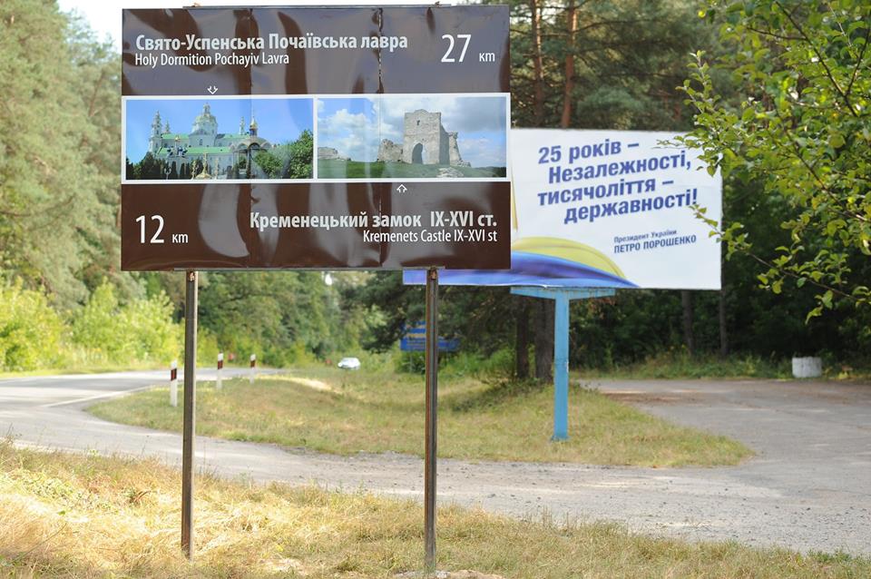Михайло Тітарчук відзначив успіхи Тернопільщини в розвитку туристичної галузі / фото прес-служба Тернопільської ОДА Михайло Тітарчук відзначив успіхи Тернопільщини в розвитку туристичної галузі / фото прес-служба Тернопільської ОДА