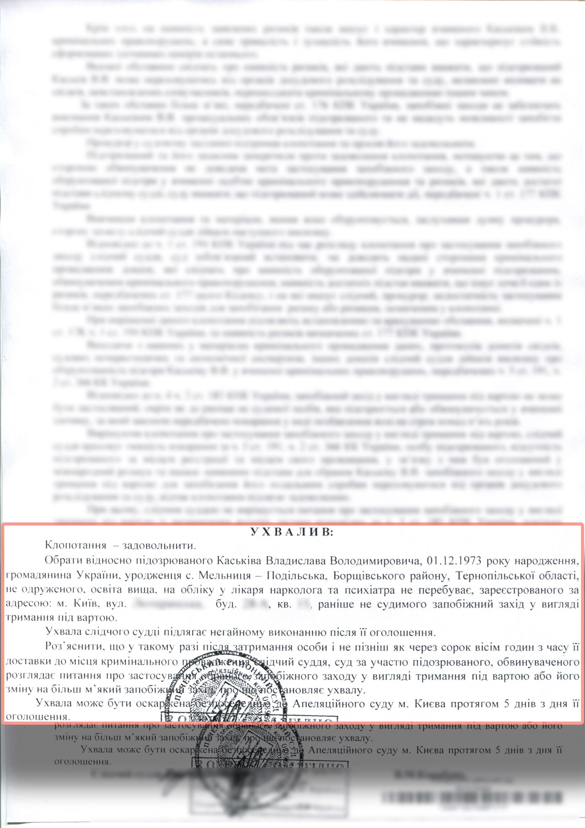 gp.gov.ua gp.gov.ua