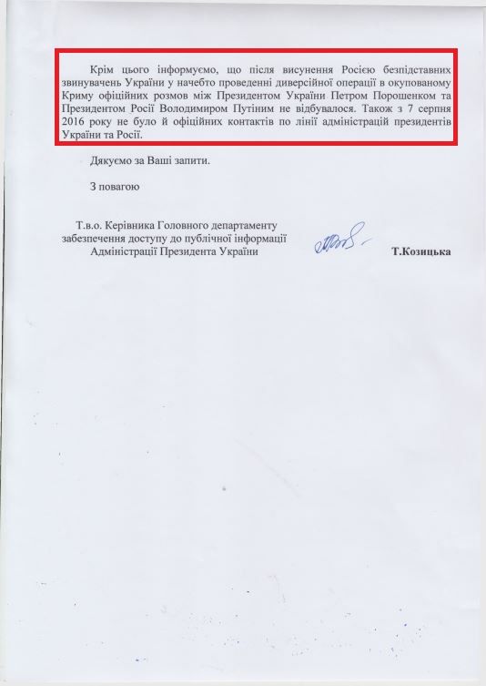 apostrophe.com.ua apostrophe.com.ua