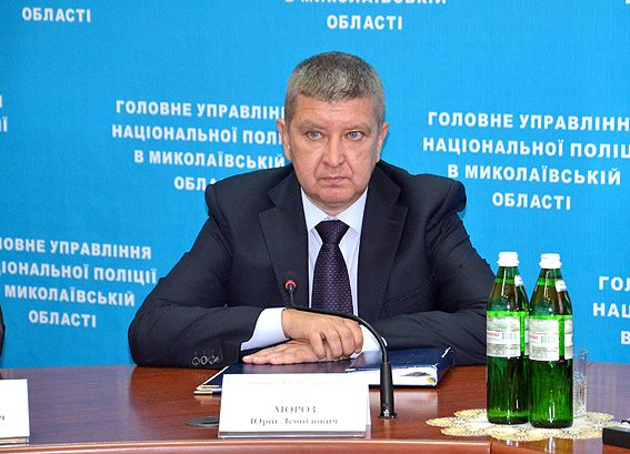 Юрий Мороз / mk.npu.gov.ua Юрий Мороз / mk.npu.gov.ua
