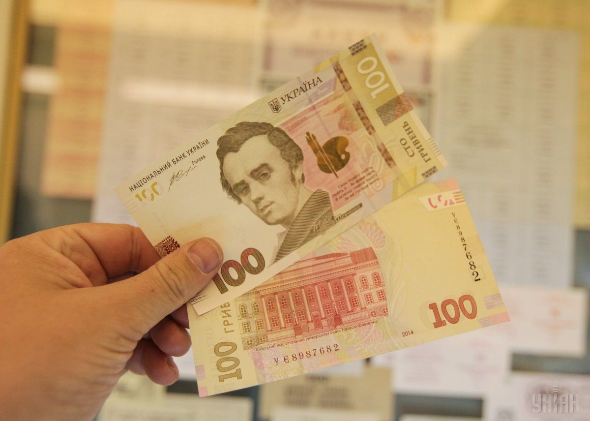 Эксперты: Снижение потолка расчетов наличными позитивно отразится на банках / Фото УНИАН