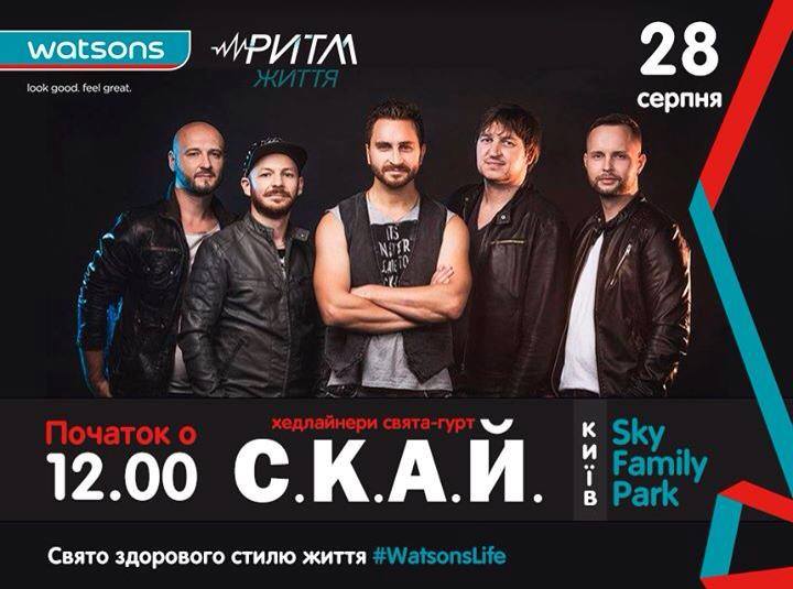 Sky Family Park: здоровье и музыка в одном месте Sky Family Park: здоровье и музыка в одном месте