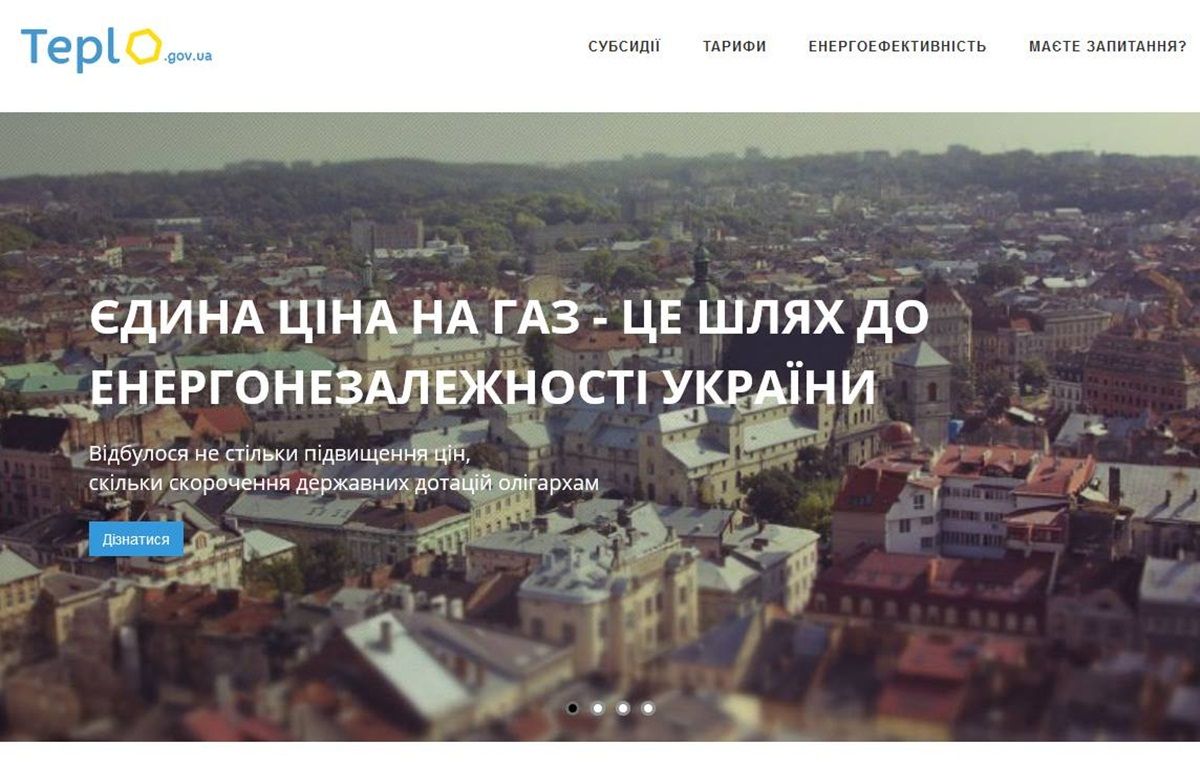 Кабмин запустил сайт расчета тарифов и субсидий / Фото facebook/groysman Кабмин запустил сайт расчета тарифов и субсидий / Фото facebook/groysman