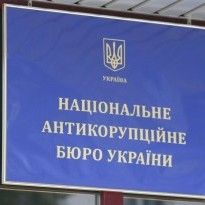 НАБУ призывает Порошенко ветировать изменения в УПК