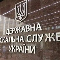 Кабмин решил разделить ГФС на налоговую и таможенную службы
