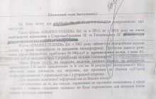 Москаль з'ясував, що державні лісгоспи відправляли на експорт ліс по фіктивних документах