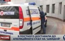 Фигуранта "газового дела" Постного доставили в суд на "скорой"