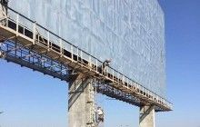 В Киеве демонтировали последний мегаборд