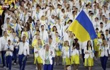 Старт сделан: как сборная Украины прошла на церемонии открытия Олимпиады-2016 (фото, видео)