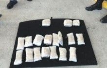 На границе с Россией служебный пес вынюхал спрятанные в машине 4 килограмма наркотиков (фото, видео)