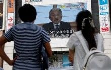 Japan's Emperor Akihito hints at wish to abdicate – BBC