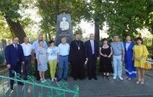 Офіційна делегація грузинської діаспори, посол Грузії та клірики УПЦ в Миргороді вшанували пам'ять видатного грузинського поета